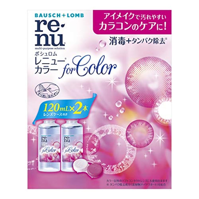 レニュー カラー 1