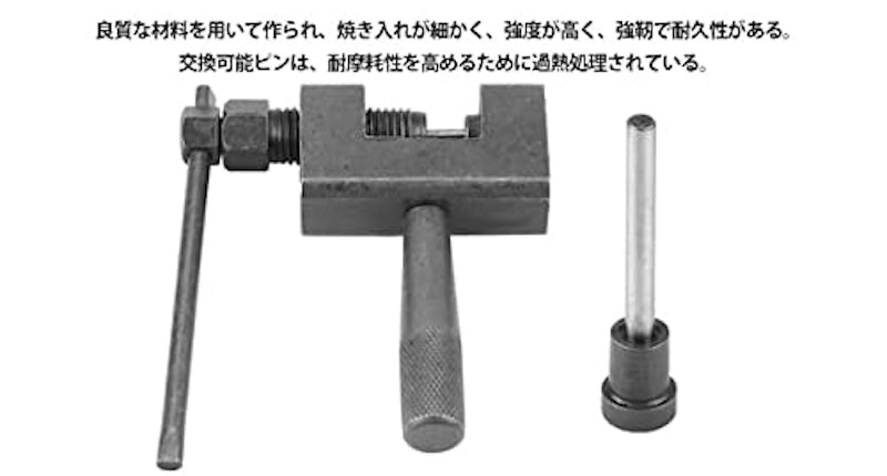 オートバイチェーンカッター 6