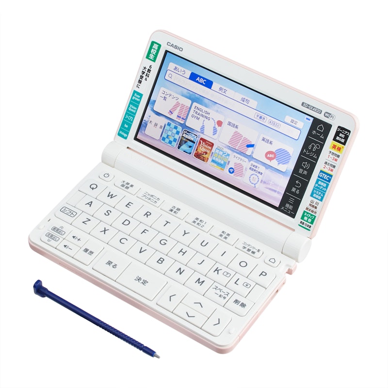 高校生向け電子辞書のおすすめ人気ランキング12選【カシオ・シャープを