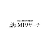 おすすめの探偵事務所・興信所 3
