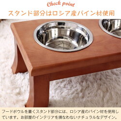 ペット用フードボール 4