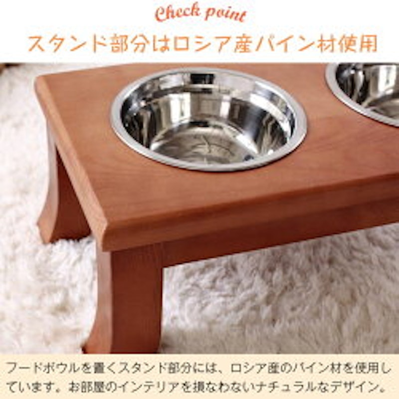 ペット用フードボール 4