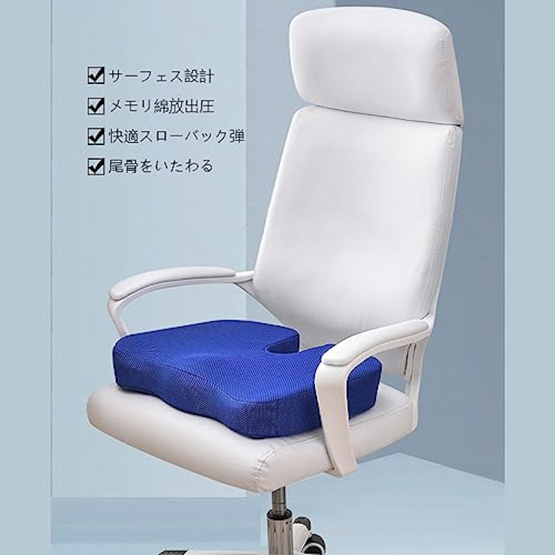 骨盤矯正クッション 2