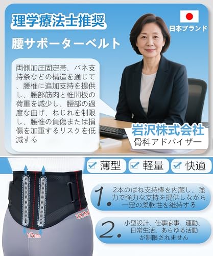 コルセット 3