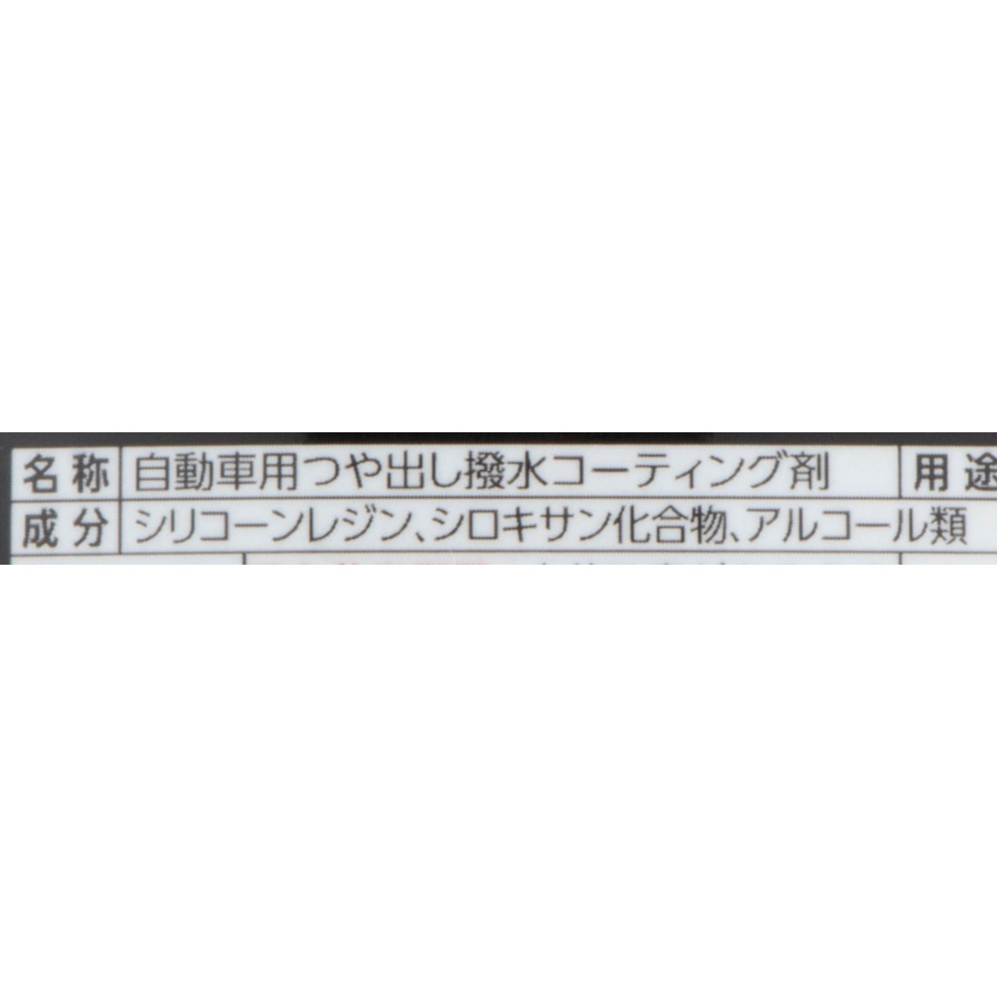 レインドロップ トリガー 3
