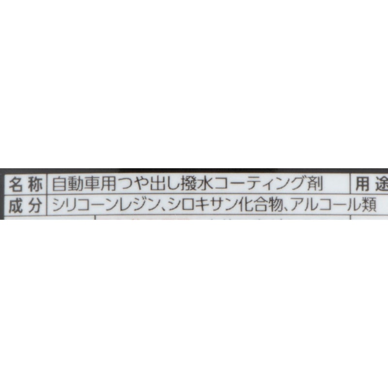 レインドロップ トリガー 3