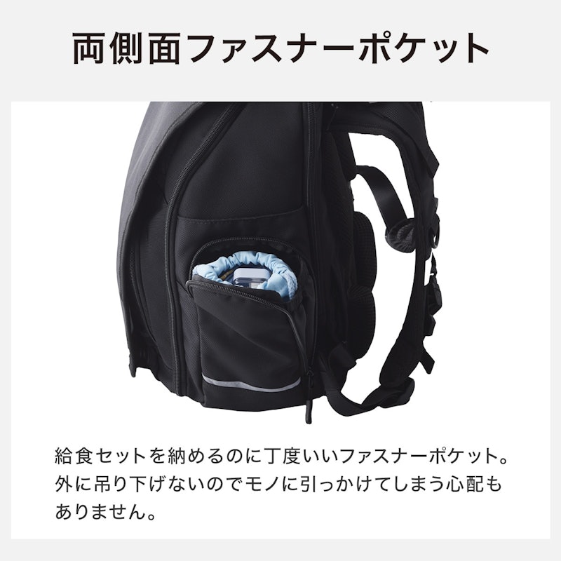 かぶせがとれる軽量ランドセル 5