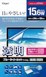パソコン液晶保護フィルムのおすすめ人気ランキング【2026年6月】 3