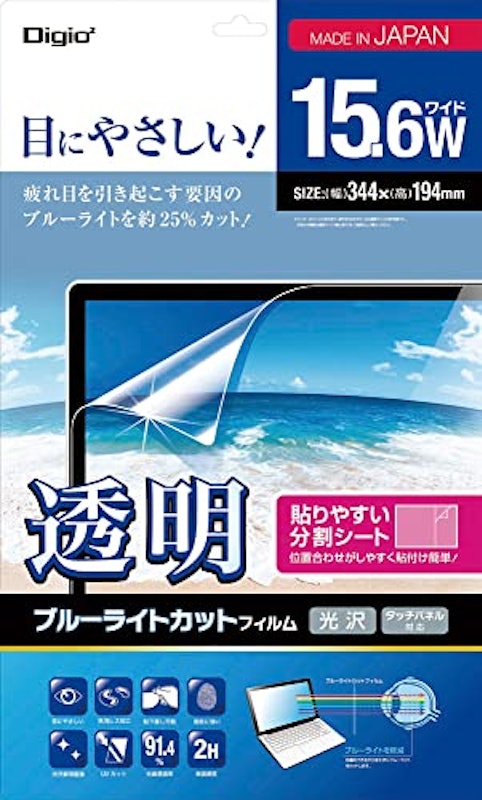 液晶保護フィルム 1