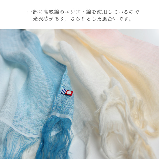 ストール 3