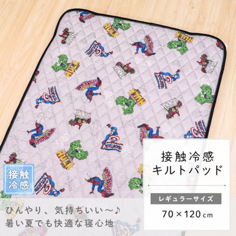 ベビー ひんやり冷感敷きパッド 2