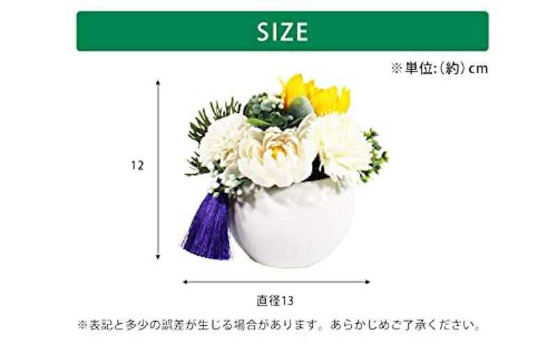 仏花&いろはあかり 8
