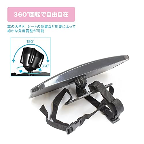 車用ベビーミラー 7
