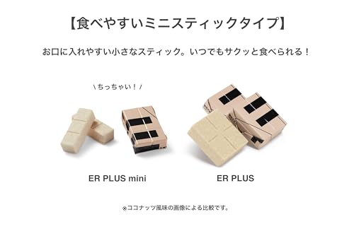 PLUS mini 3