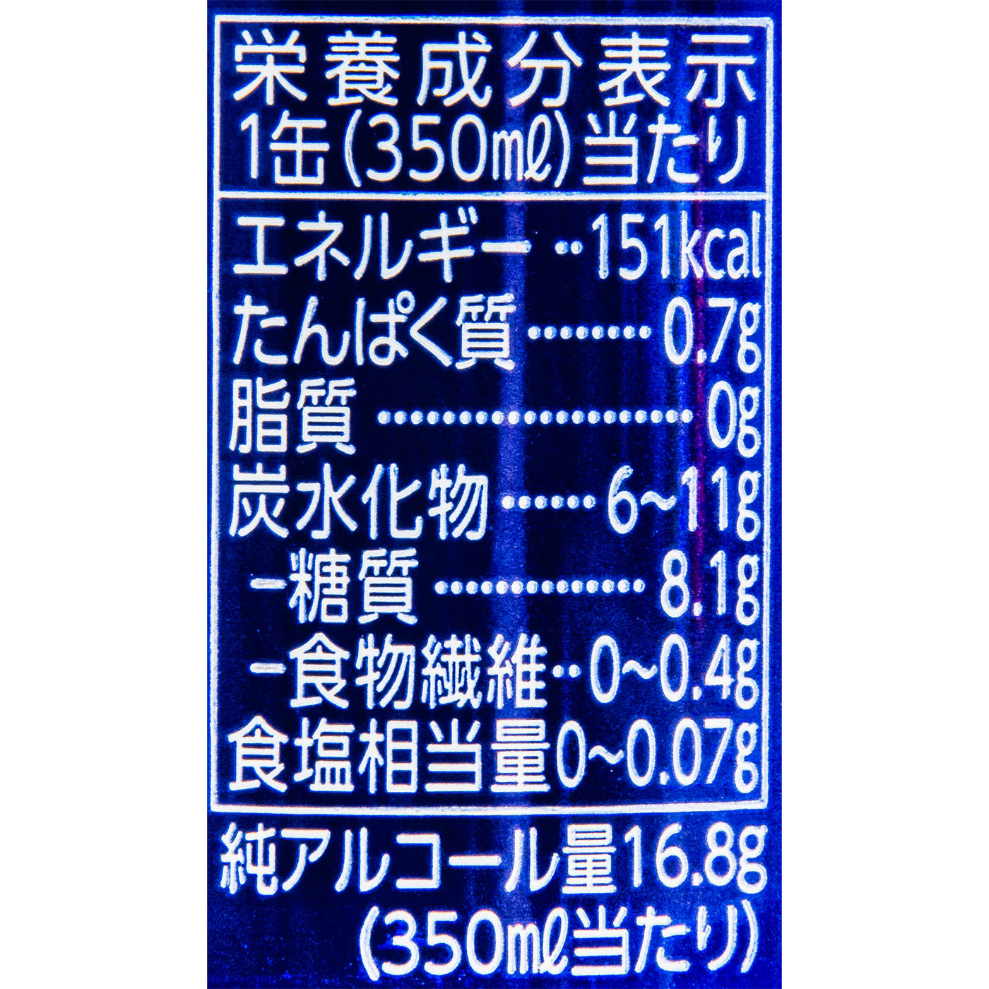 バーリアルグラン リッチテイスト 4