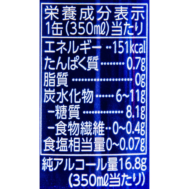 バーリアルグラン リッチテイスト 4