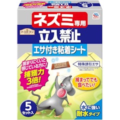 21年 ネズミ駆除剤のおすすめ人気ランキング15選 Mybest 21年 ネズミ駆除剤のおすすめ人気ランキング15選 Mybest