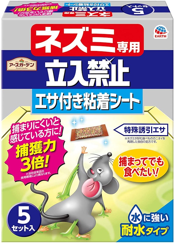 エサ付き粘着シート 1