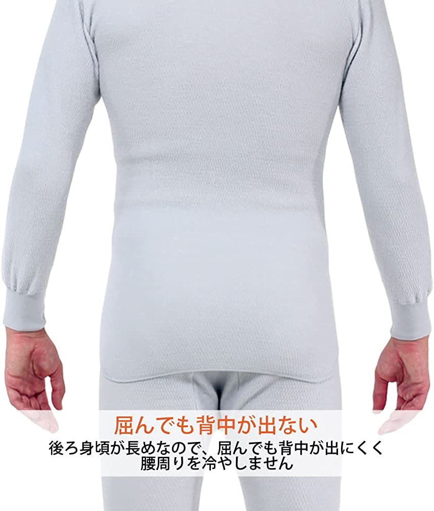 ラビセーヌ 紳士長袖Ｕ首シャツ 5