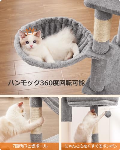キャットタワー  5