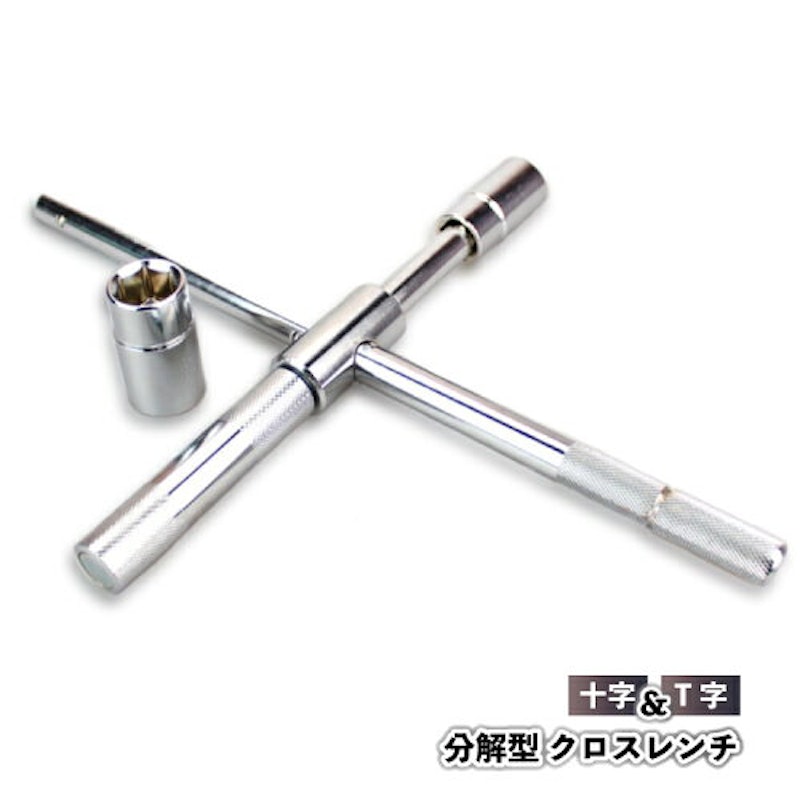 22年 十字レンチのおすすめ人気ランキング10選 Mybest 22年 十字レンチのおすすめ人気ランキング10選 Mybest
