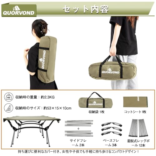 アウトドアコット 3