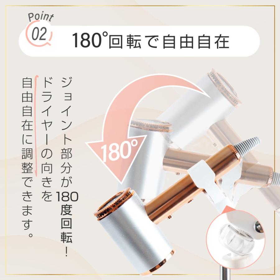 ドライヤースタンド 3