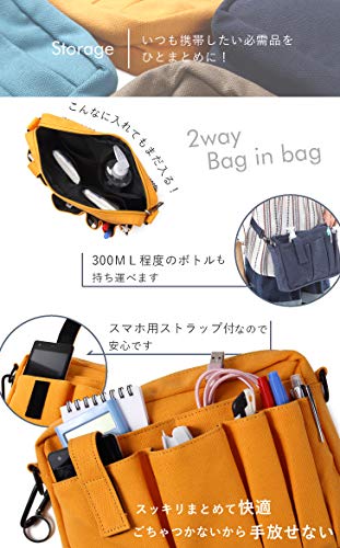 バッグインバッグ 2