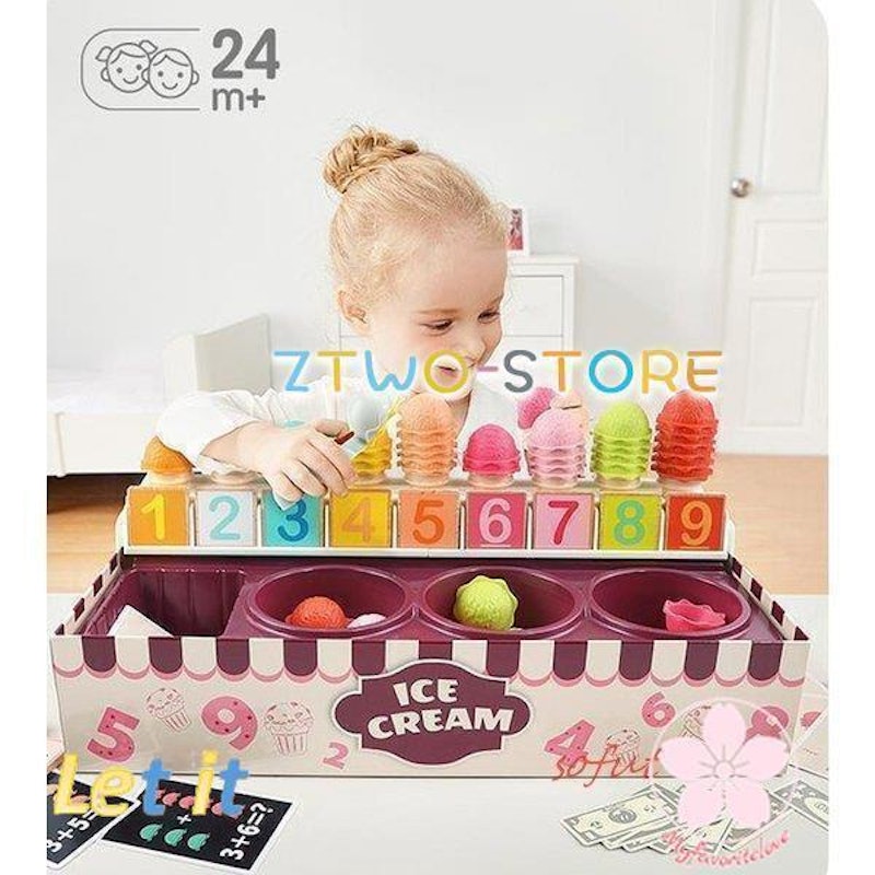 知育玩具 アイスクリーム 2