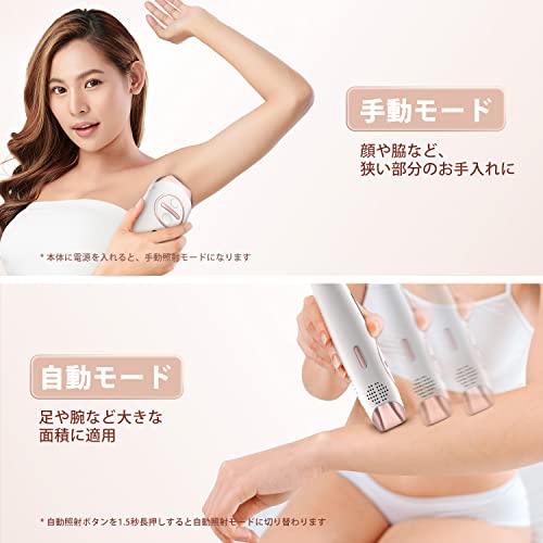 脱毛器 4