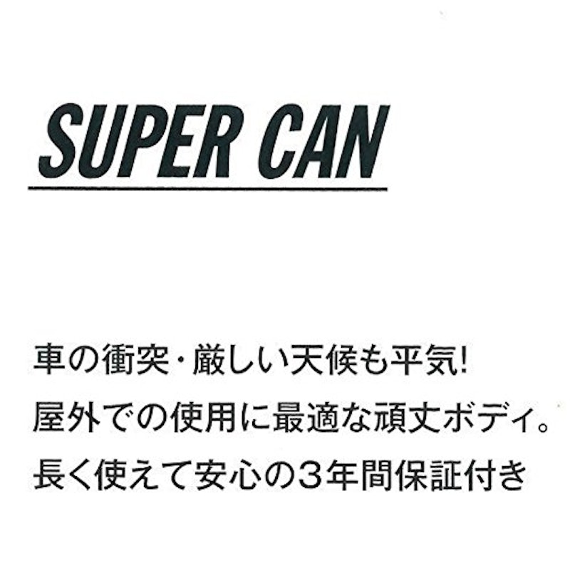 ゴミ箱 5