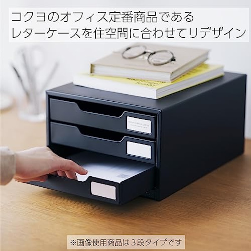 スチール引き出し A4縦 片引 3段 3
