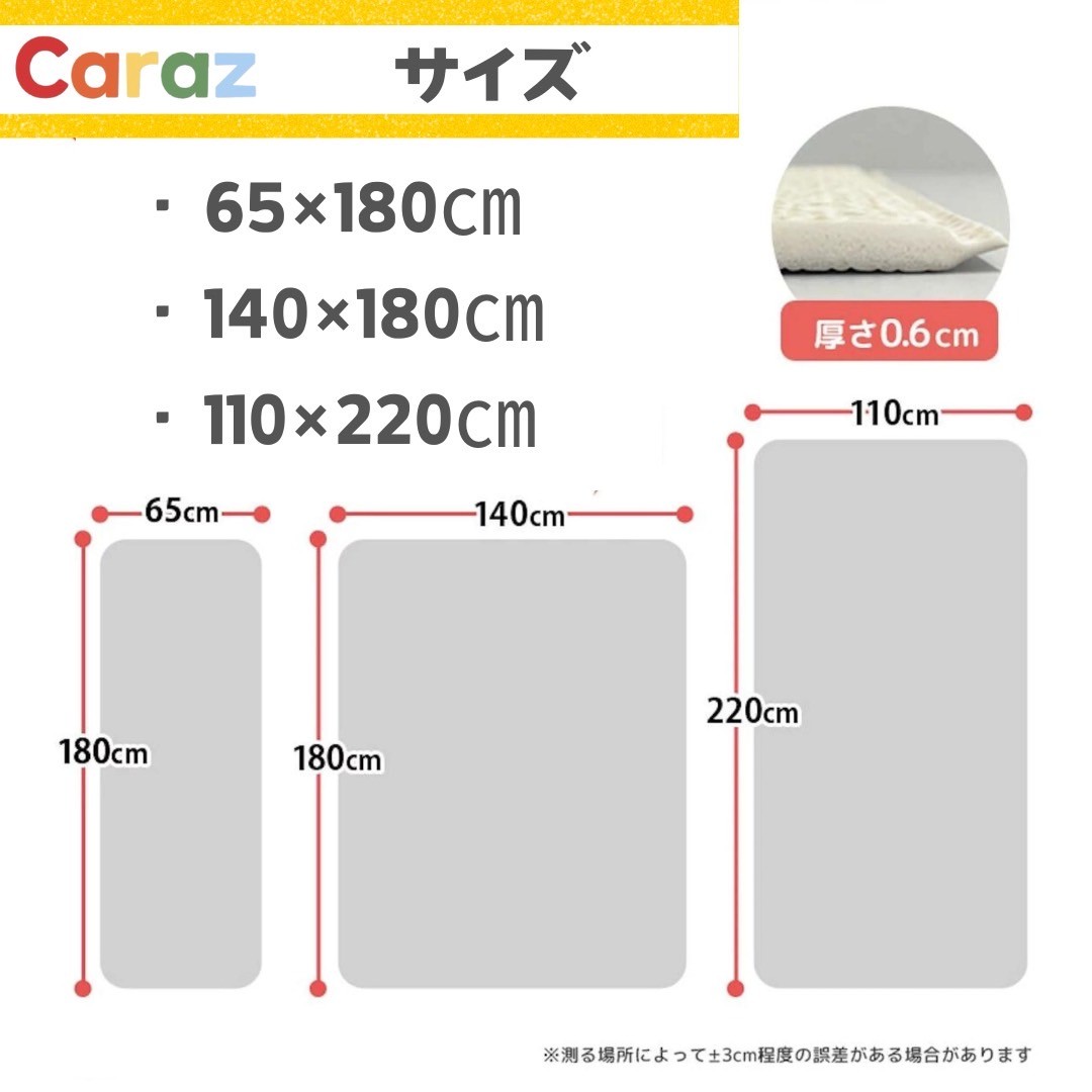 抗菌 クッション プレイマット 3