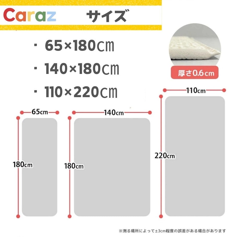 抗菌 クッション プレイマット 3