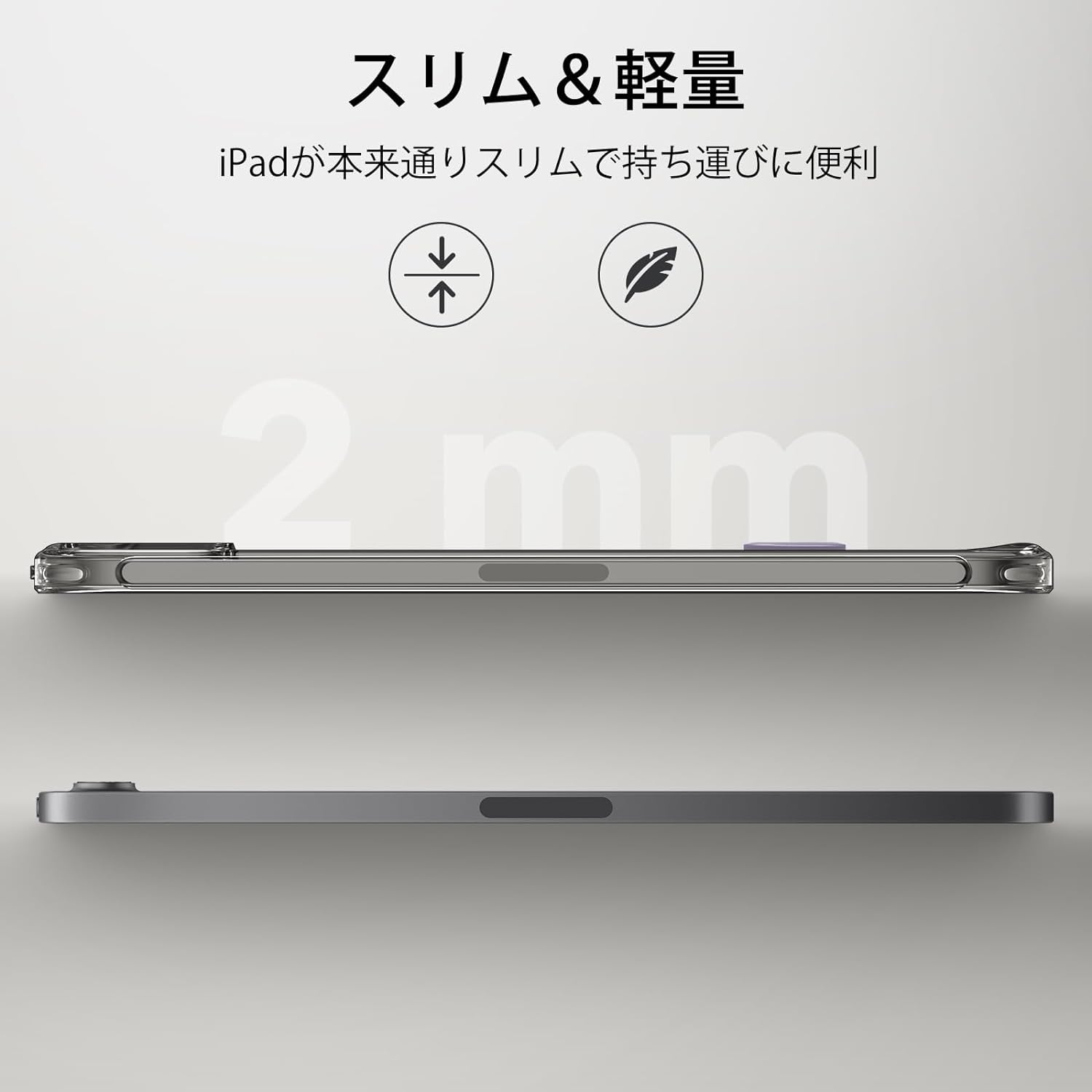タブレットケース 4