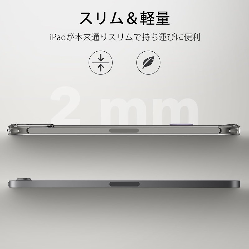 タブレットケース 4