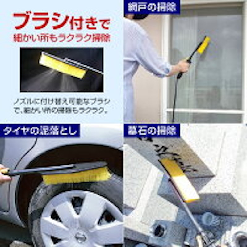 クリーンマスター 6
