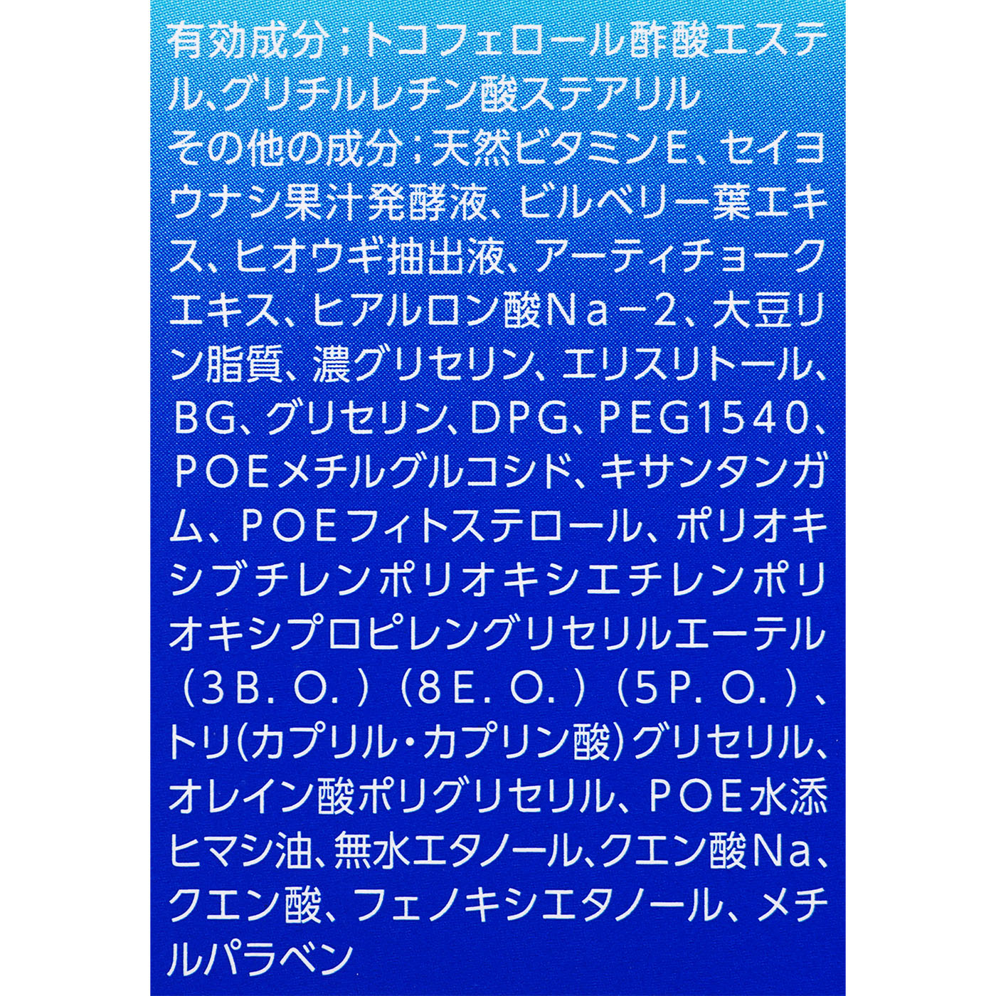スキンコンディショナー しっとりタイプ 4