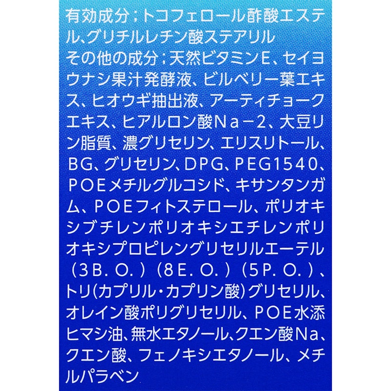 スキンコンディショナー しっとりタイプ 4