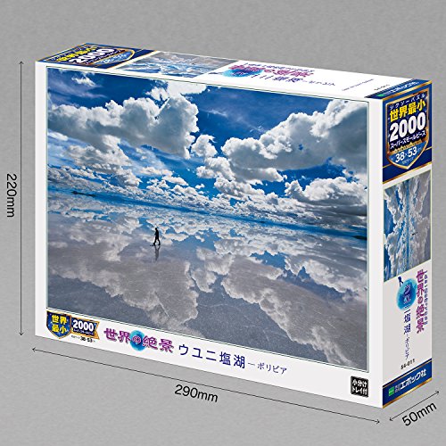難しいジグソーパズルのおすすめ人気ランキング【2025年12月】 | マイ