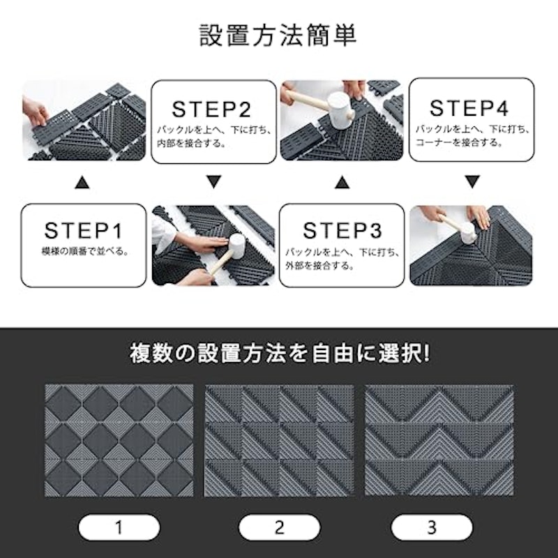 玄関マット 5
