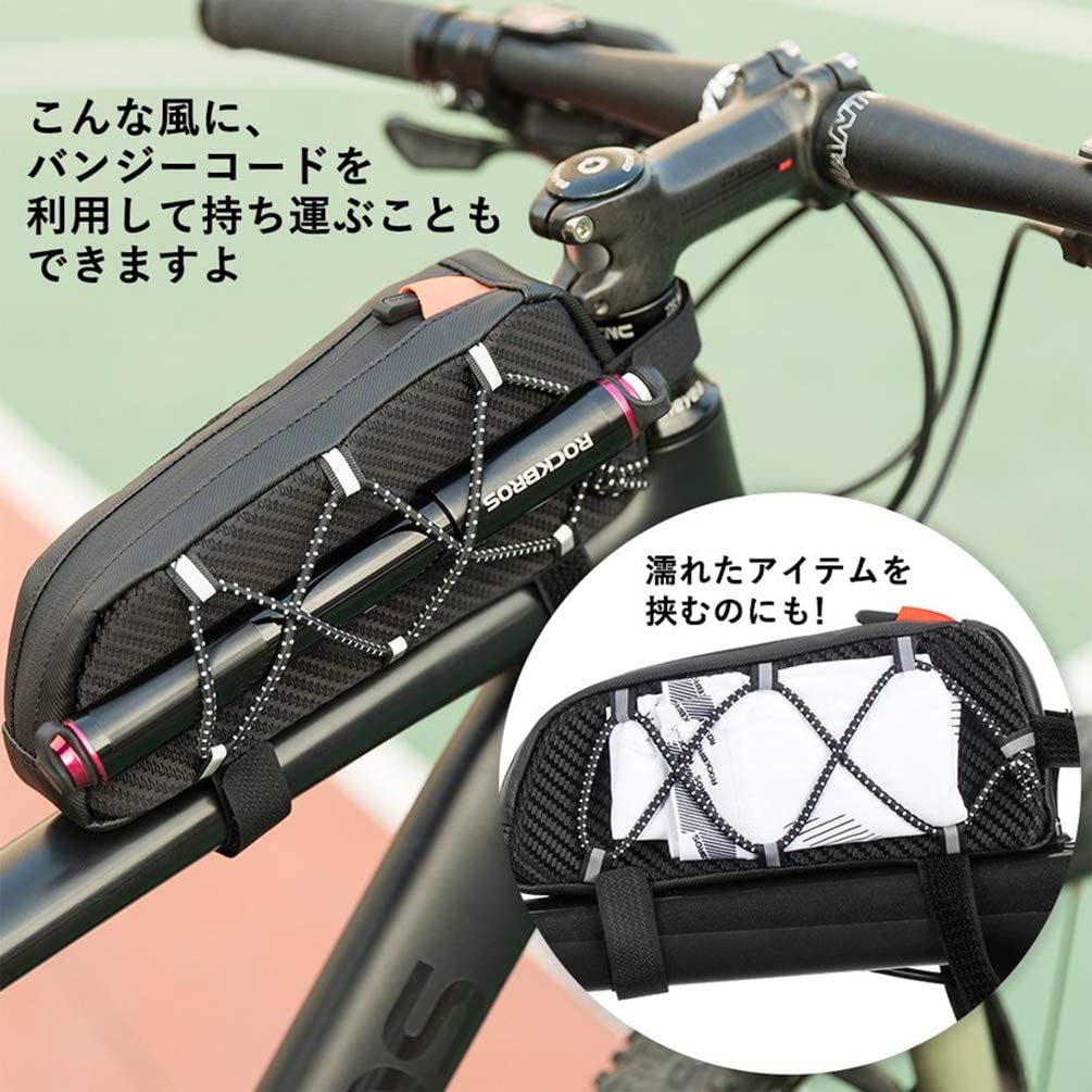 トップチューブバッグ バンジーコード付き 3