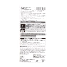 3M VHB アクリルフォーム構造用接合テープ BR-12をレビュー!クチコミ・評判をもとに徹底検証 2
