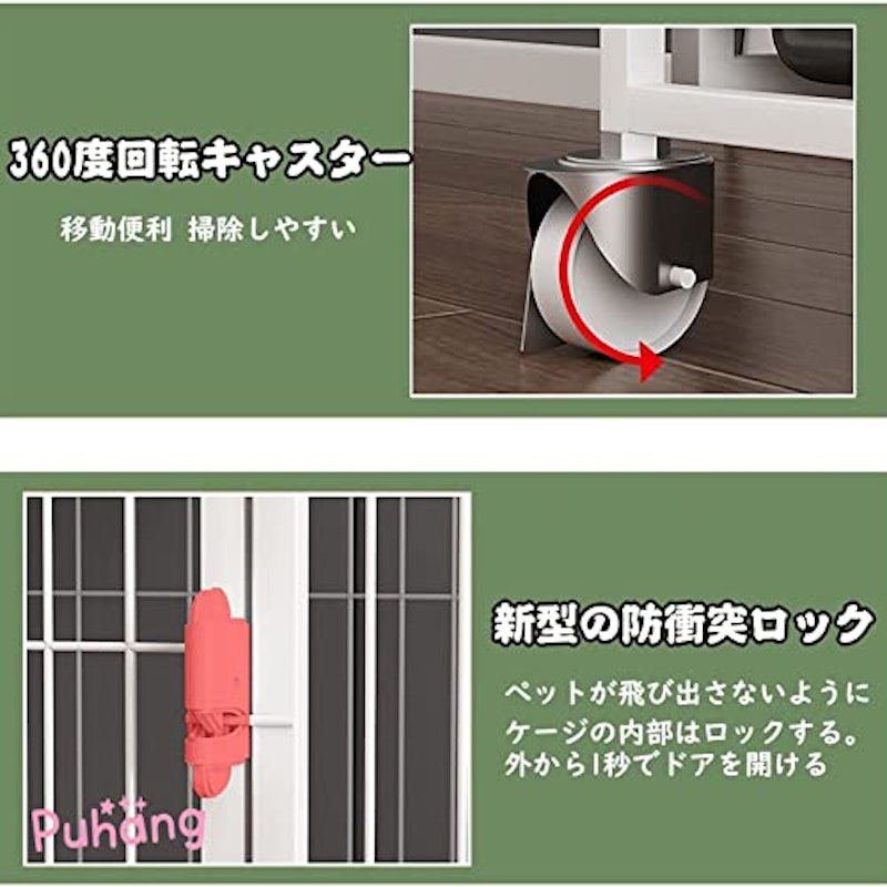 小動物ケージ 2