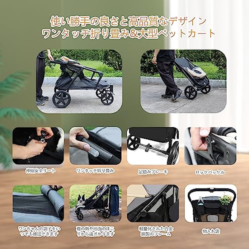 大型犬用カート 折りたたみ式 4