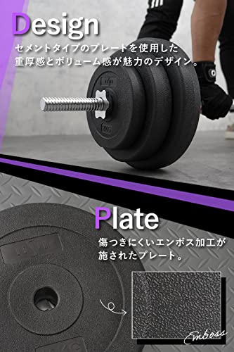 LESIRバーベルセット 3