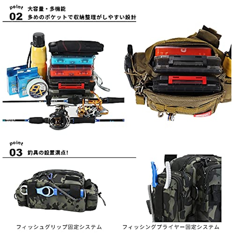 フィッシングバッグ 3