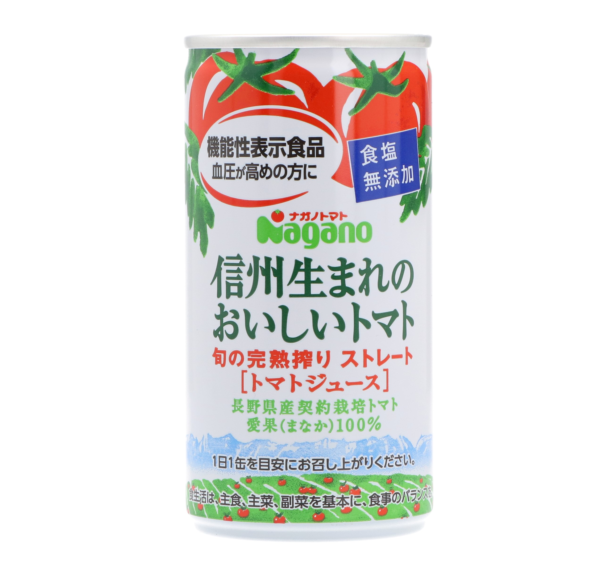 ナガノトマト 信州生まれのおいしいトマト 食塩無添加を全20商品と比較！実際に飲んでみて口コミや評判をレビューしました！ | mybest