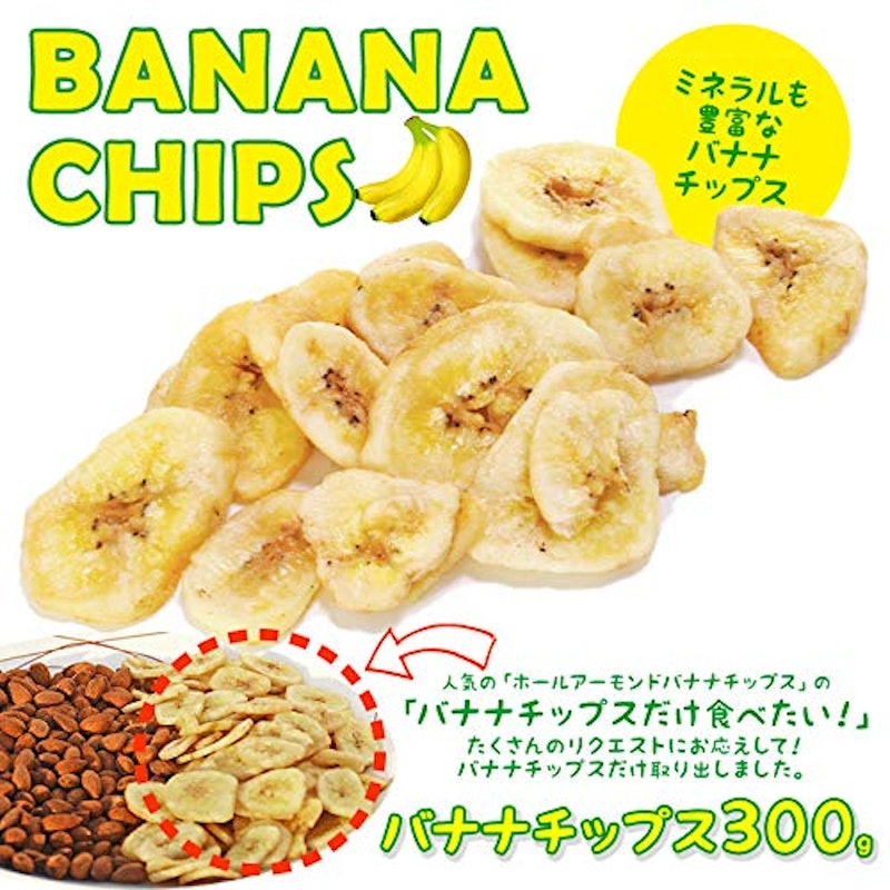 22年 バナナチップスのおすすめ人気ランキング22選 Mybest 22年 バナナチップスのおすすめ人気ランキング22選 Mybest