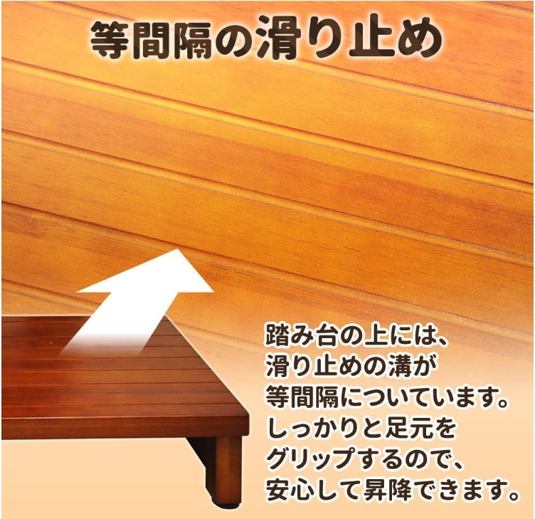 手すり付玄関台 5